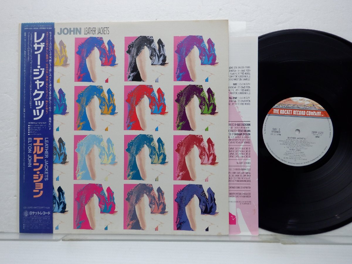 Elton John「Leather Jackets」LP（12インチ）/The Rocket Record Company(28PP-1029)/洋楽ロック_画像1