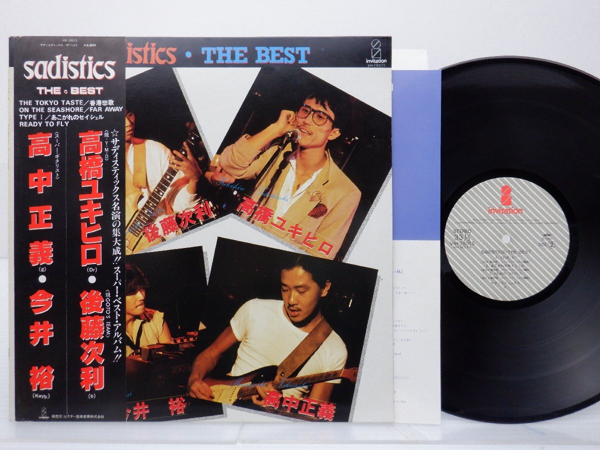 サディスティック「The Best」LP（12インチ）/Invitation(VIH-28015)/邦楽ロックの画像1