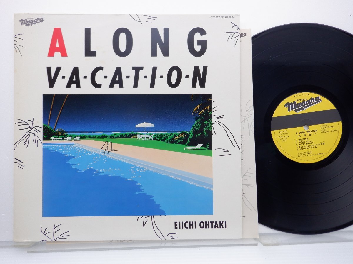大滝詠一「Long Vacation(ロング・バケイション)」LP（12インチ）/Niagara Records(27AH 1234)/シティポップ_画像1