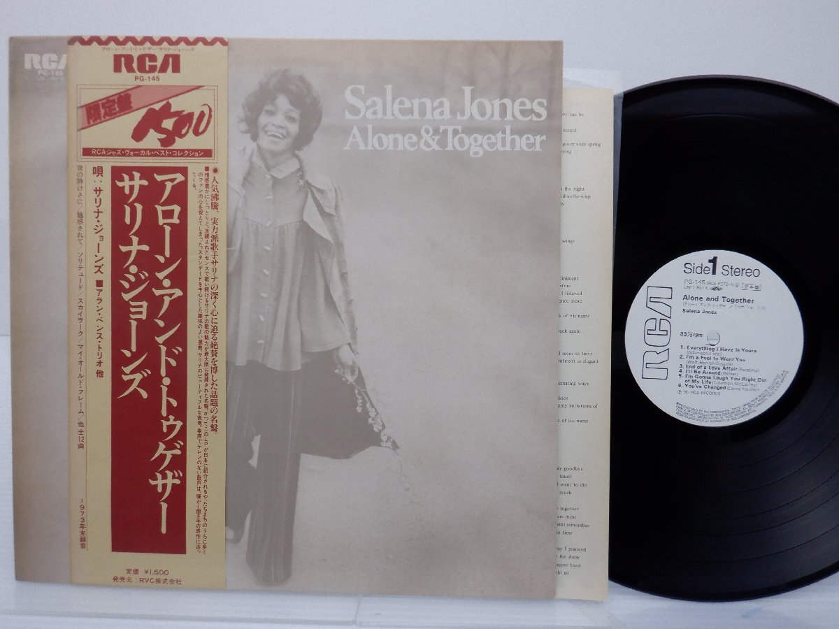 【見本盤】Salena Jones「Alone & Together」LP（12インチ）/RCA(PG-145)/ファンクソウルの画像1