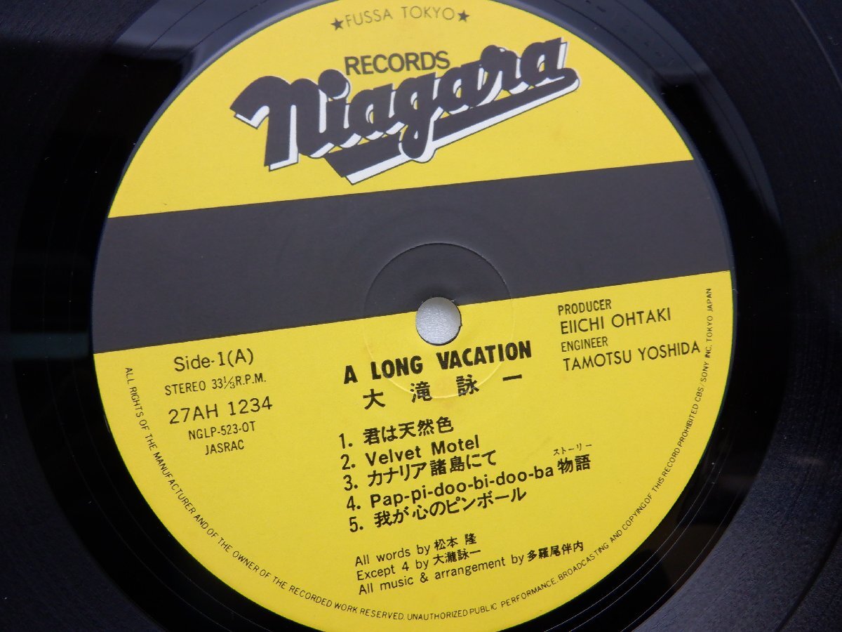 大滝詠一「Long Vacation(ロング・バケイション)」LP（12インチ）/Niagara Records(27AH 1234)/シティポップ_画像2