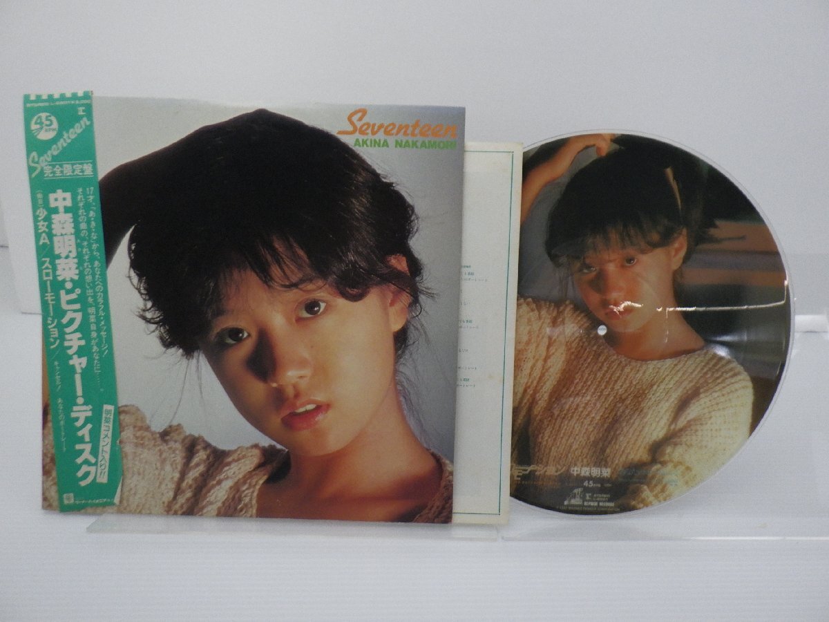 中森明菜「ピクチャー・ディスク 少女A / スローモーション」LP（12インチ）/Reprise Records(L-6501)/ポップス_画像1