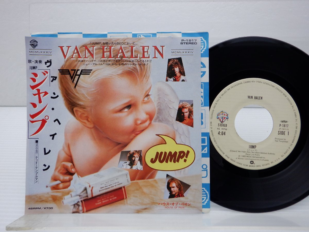 Van Halen「Jump!」EP（7インチ）/Warner Bros. Records(P-1817)/洋楽ロック_画像1