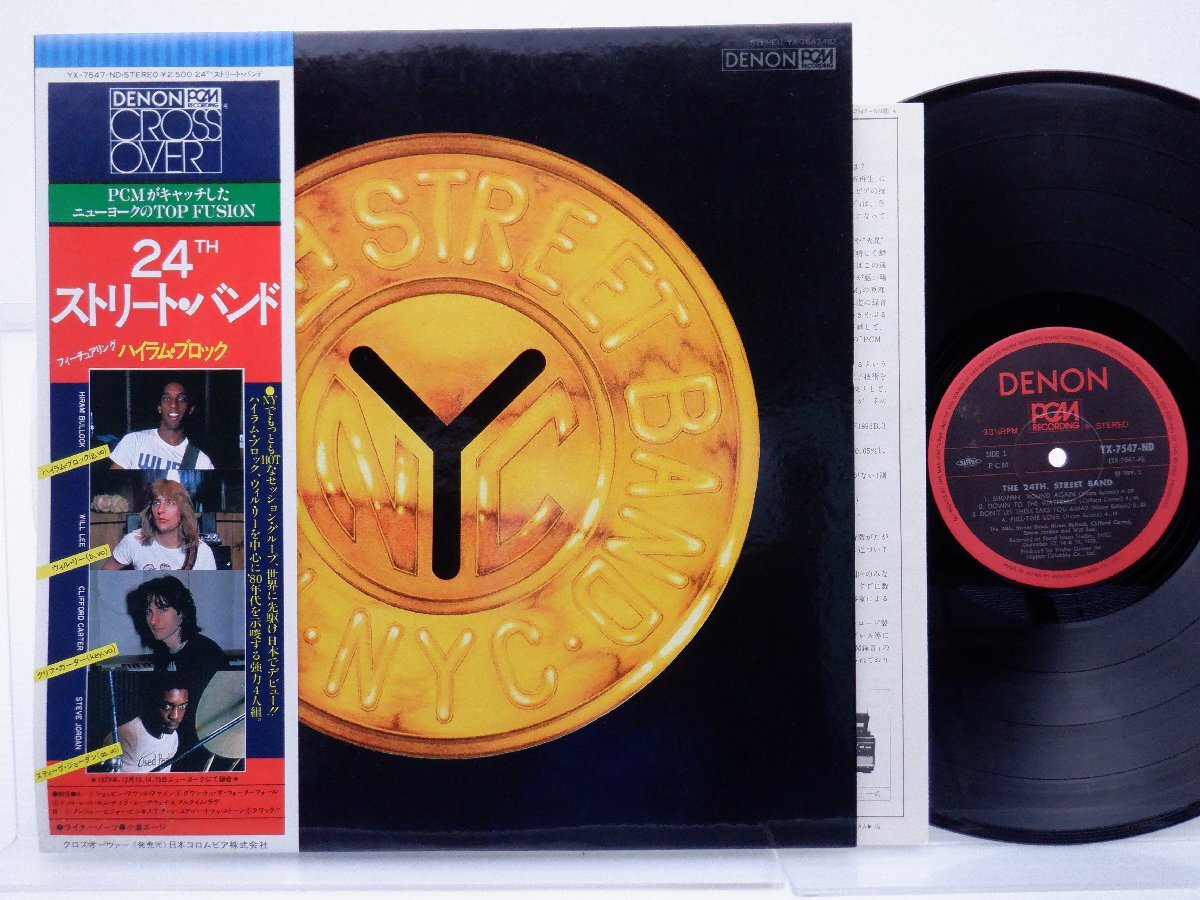 The 24th. Street Band「The 24th. Street Band」LP（12インチ）/Denon(YX-7547-ND)/ジャズの画像1