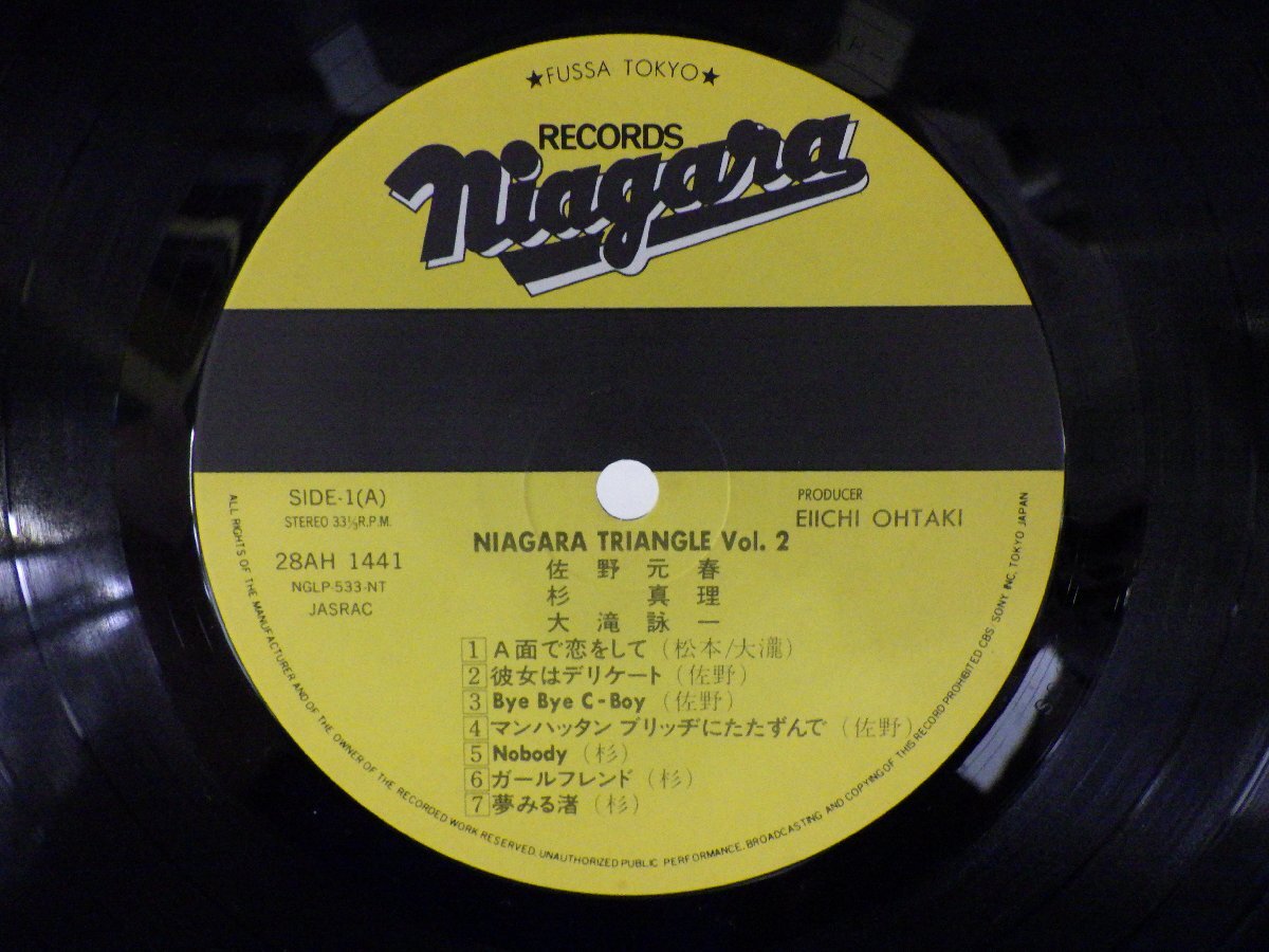 佐野元春 / 杉真理 / 大滝詠一「ナイアガラ トライアングル Vol2」LP（12インチ）/Niagara Records(28AH1441)/シティポップ_画像2