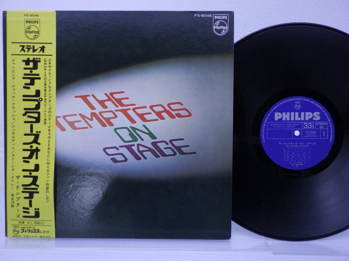 The Tempters「On Stage」LP（12インチ）/Philips(FS-8046)/邦楽ロックの画像1