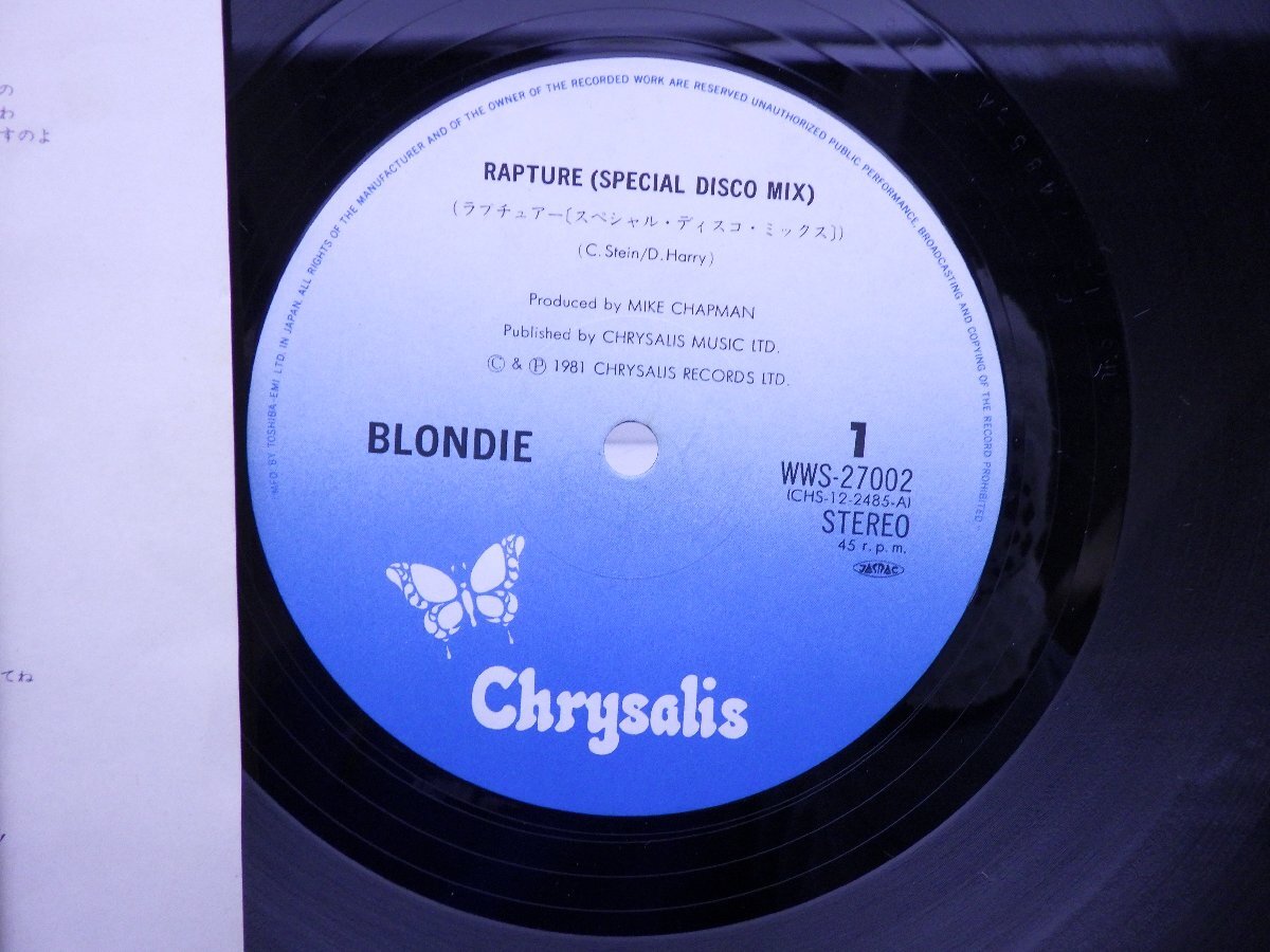 Blondie「Rapture」LP（12インチ）/Chrysalis(WWS-27002)/洋楽ポップス_画像2