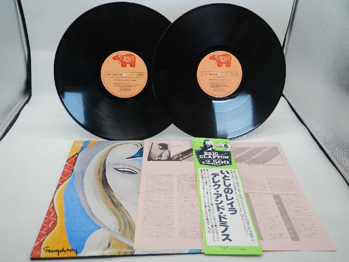 Derek & The Dominos(デレク・アンド・ザ・ドミノス)「Layla And Other Assorted Love Songs」LP/RSO(MWU 9703/4)/洋楽ロックの画像1