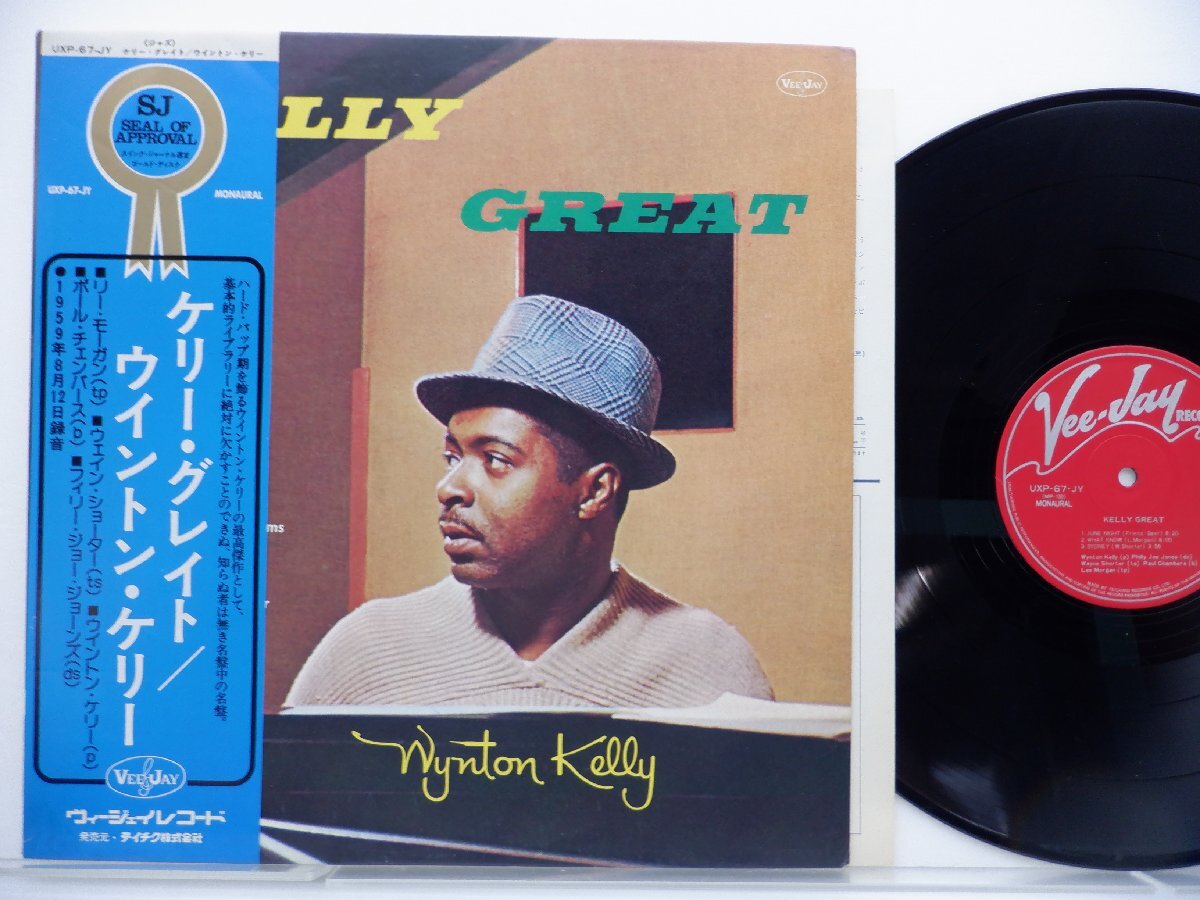 Wynton Kelly「Kelly Great」LP（12インチ）/Vee Jay Records(UXP-67-JY)/ジャズの画像1