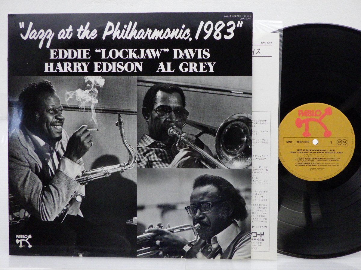 Eddie Lockjaw Davis「Jazz At The Philharmonic 1983」LP（12インチ）/Pablo Records(28MJ3250)/ジャズの画像1