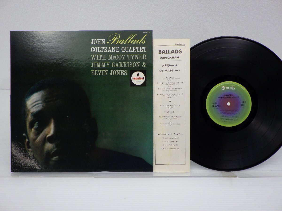 John Coltrane Quartet(ジョン・コルトレーン)「Ballads(バラード)」LP（12インチ）/ABC Impulse!(YP-8574-AI)/ジャズの画像1