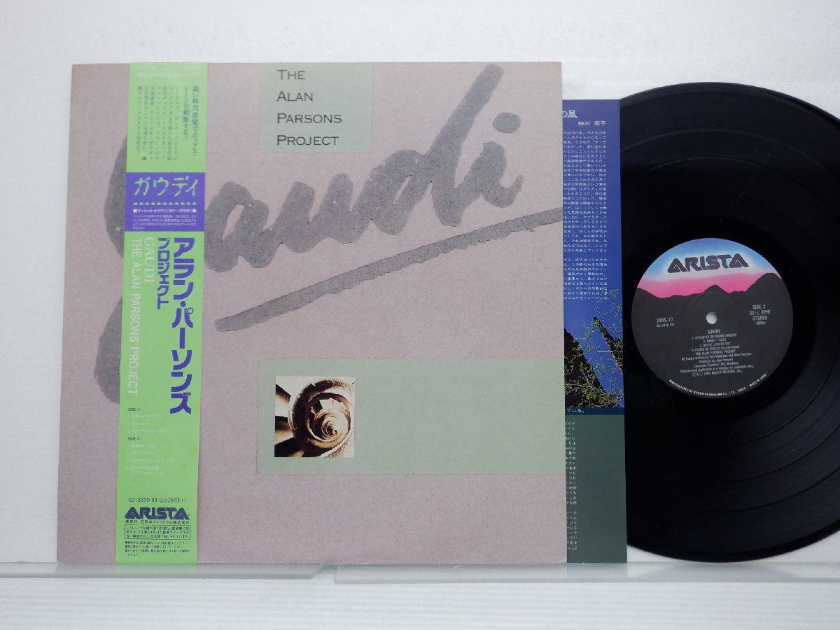 The Alan Parsons Project(アラン・パーソンズ・プロジェクト)「Gaudi(ガウディ)」LP（12インチ）/Arista(28RS-17)/ロックの画像1