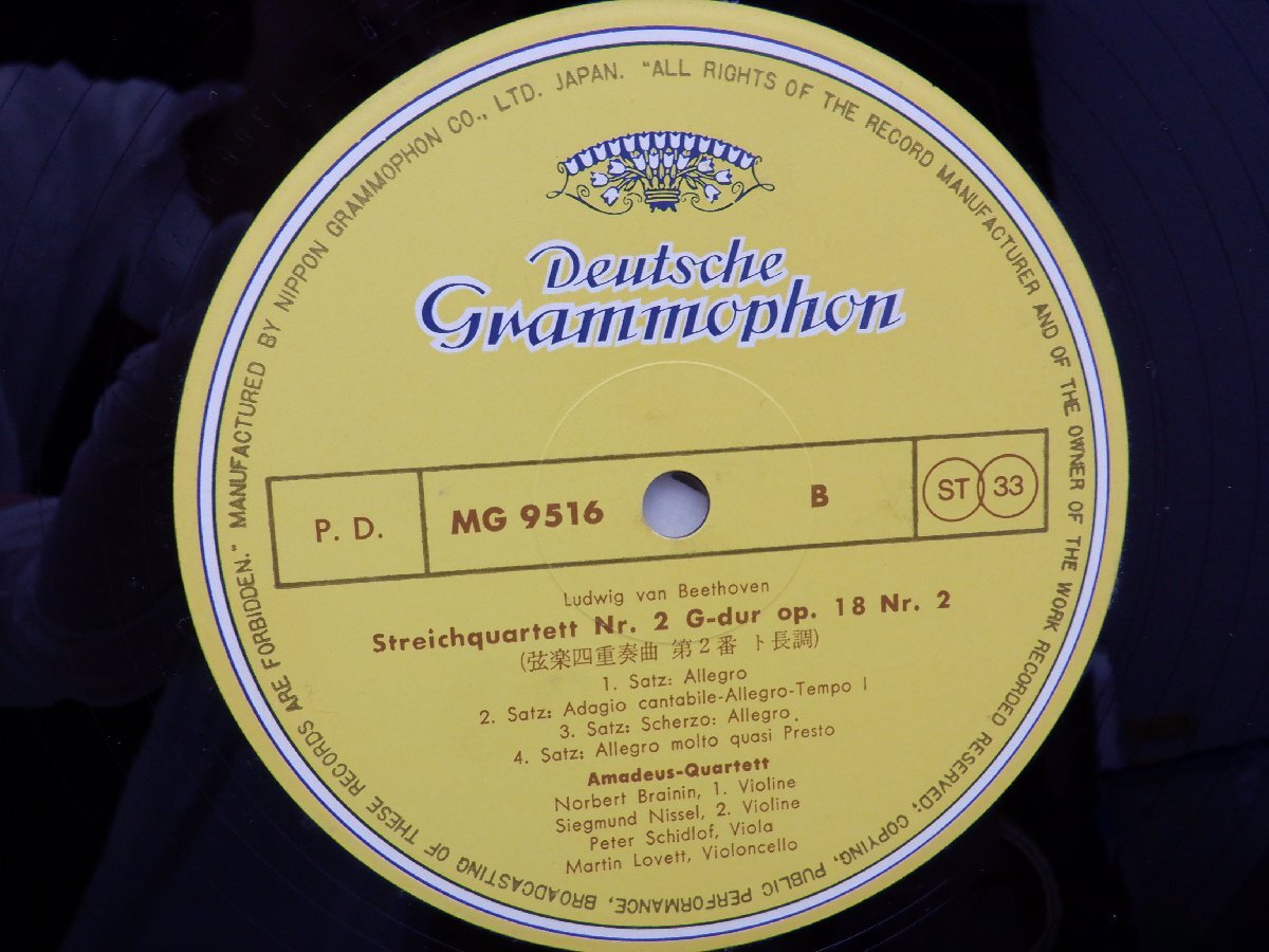 Ludwig Van Beethoven「弦楽四重奏、五重奏曲全集」LP（12インチ）/Deutsche Grammophon(MG9516/26)/クラシック_画像2