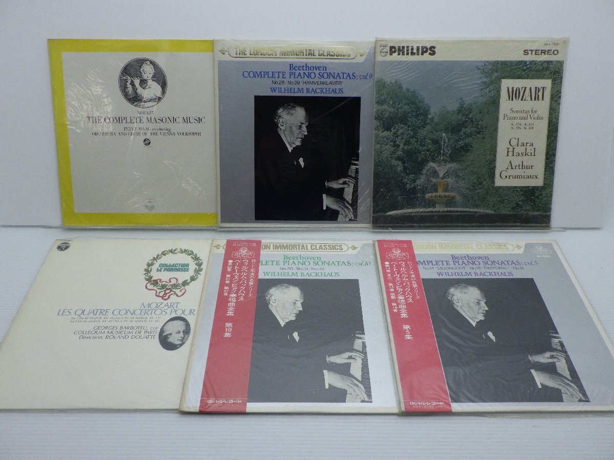 【箱売り】V.A.(Beethoven/J.S.Bachなど)「クラシック 1箱 まとめ LP約50点セット 。」/クラシックの画像1