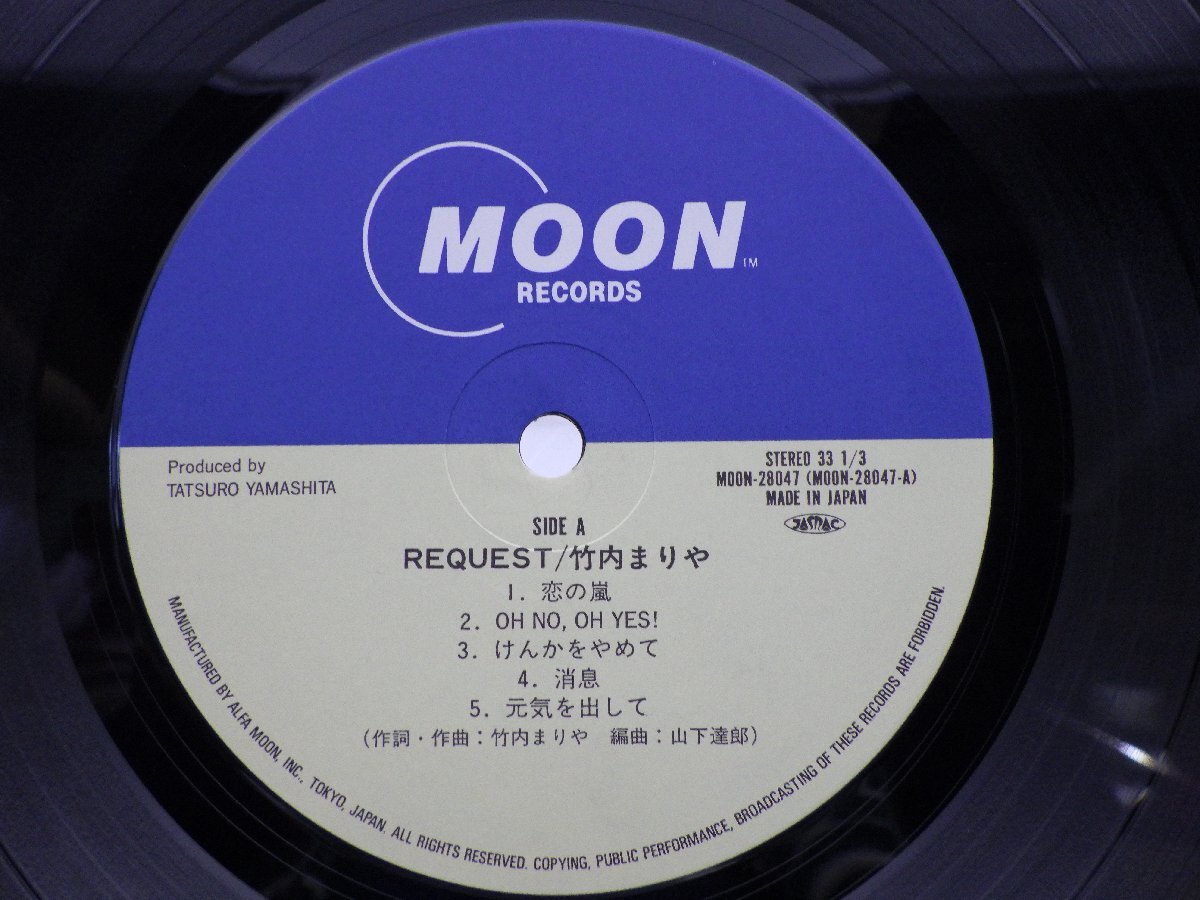 竹内まりや「Request(リクエスト)」LP（12インチ）/Moon Records(MOON-28047)/ポップスの画像3