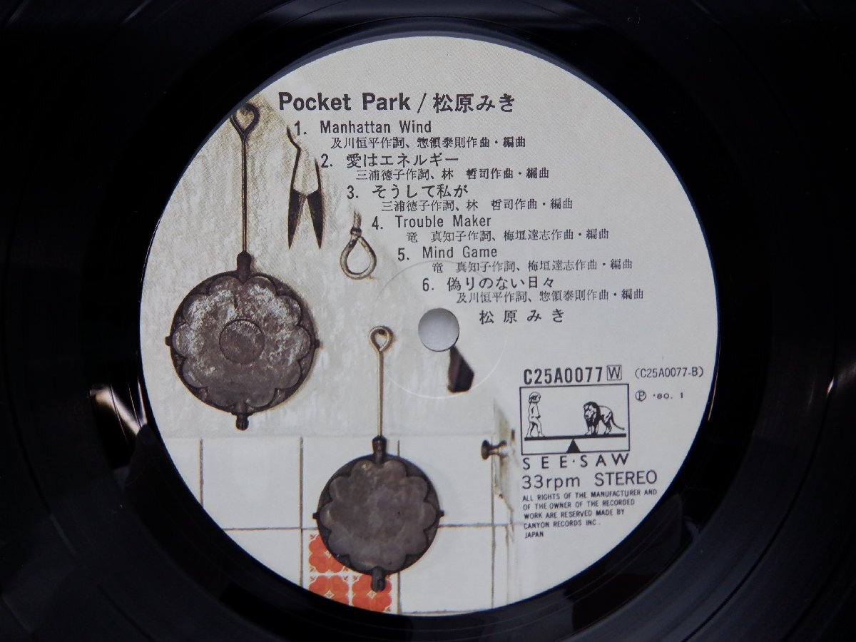 松原みき「Pocket Park(ポケットパーク)」LP（12インチ）/See・Saw(C25A0077)/シティポップ_画像2