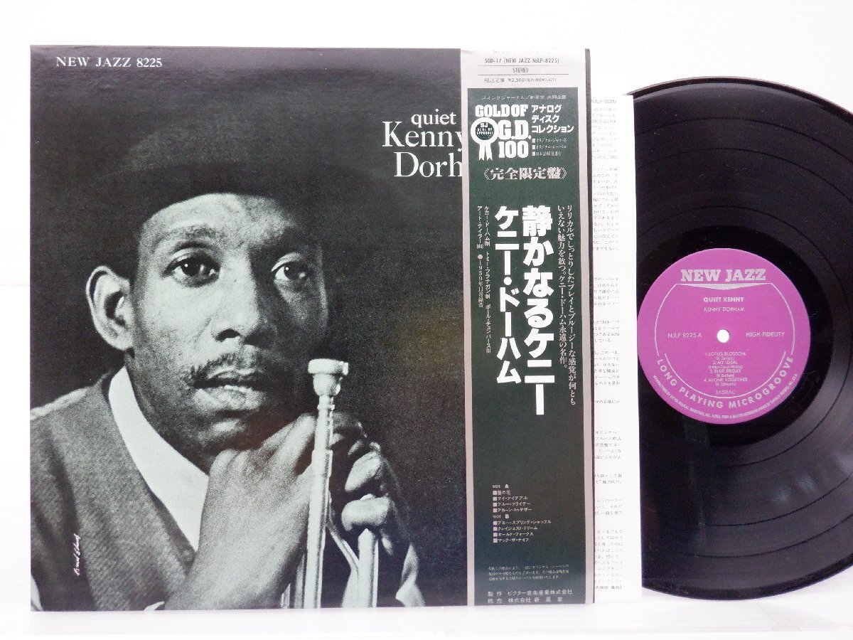 Kenny Dorham(ケニー・ドーハム)「Quiet Kenny」LP（12インチ）/New Jazz(NJLP 8225)/Jazzの画像1