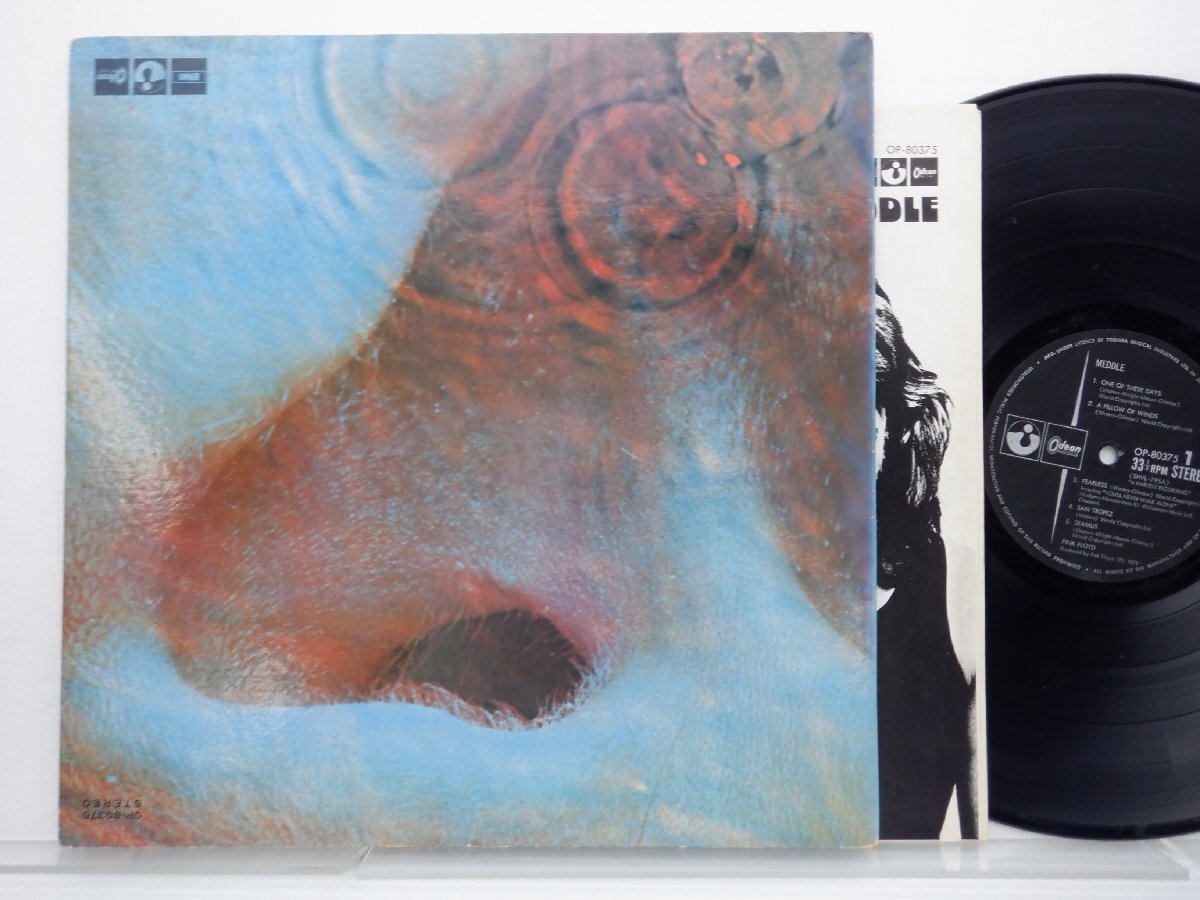 Pink Floyd( pink * floyd )[Meddle(.....)]LP(12 -inch )/Odeon(OP-80375)/ lock 