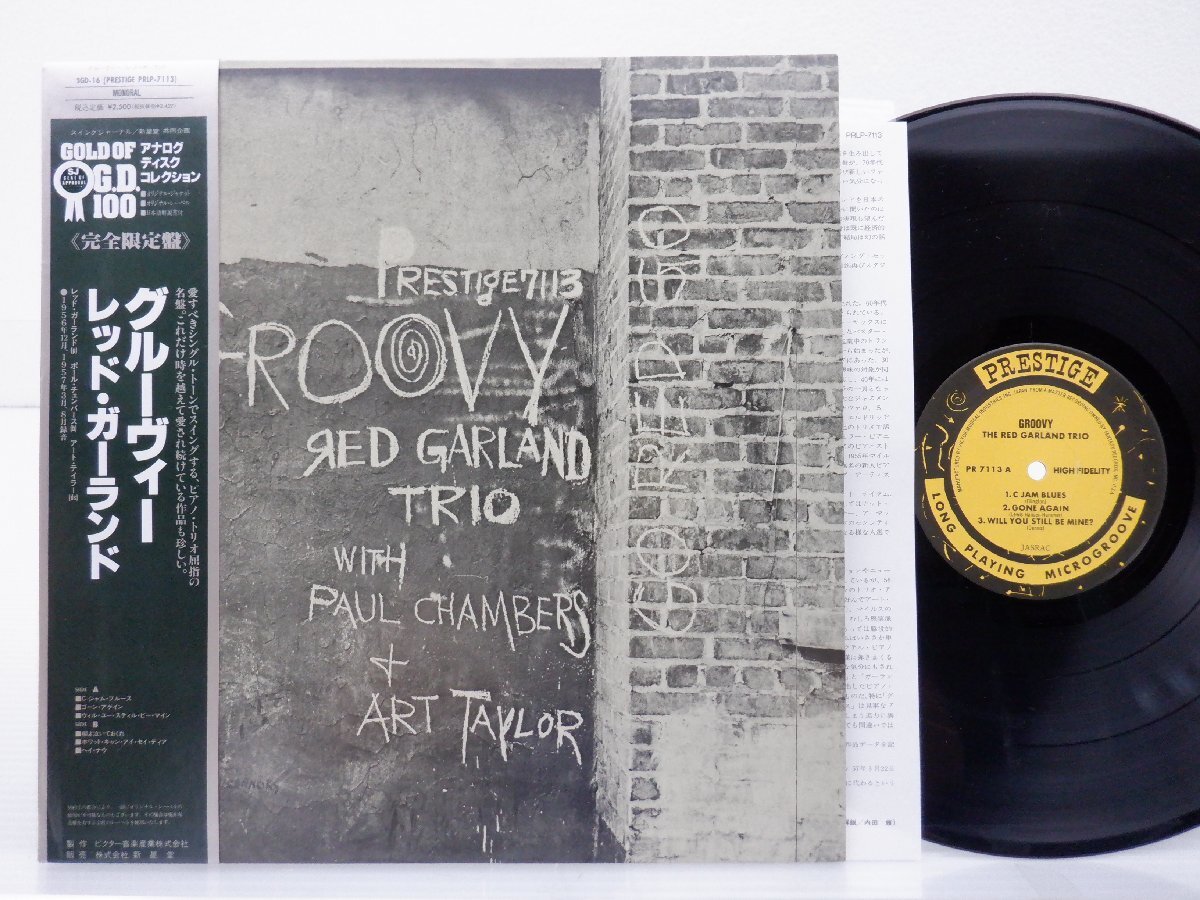 The Red Garland Trio「Groovy」LP（12インチ）/Prestige(PRLP 7113)/Jazz_画像1