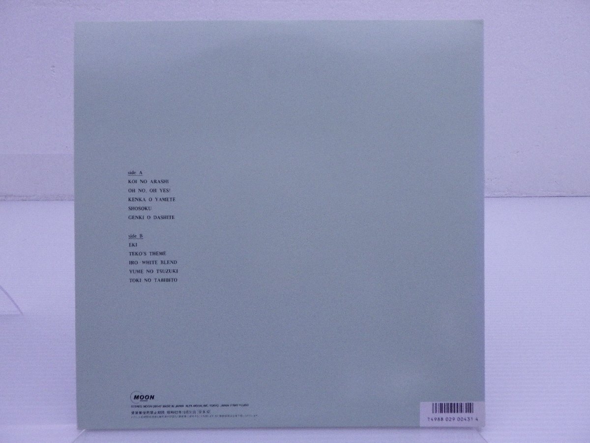 竹内まりや「Request(リクエスト)」LP（12インチ）/Moon Records(MOON-28047)/ポップスの画像2