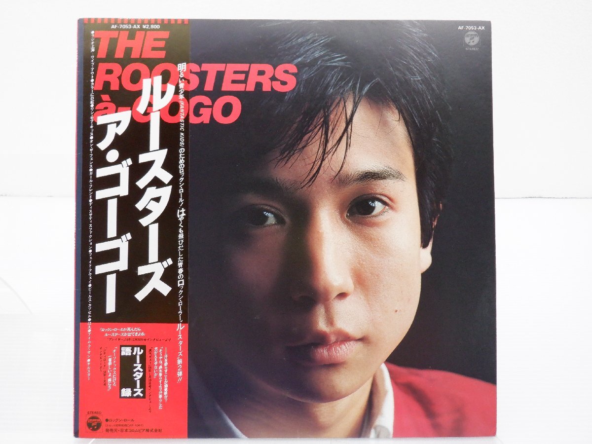 【帯付】The Roosters(ルースターズ)「a-GOGO(ア・ゴーゴー)」LP（12インチ）/Columbia(AF-7053-AX)/ロック_画像1