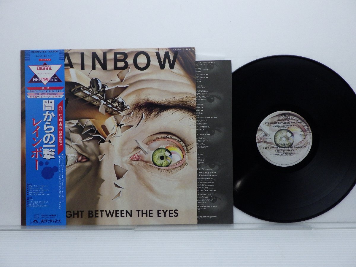 Rainbow(レインボー)「Straight Between The Eyes(闇からの一撃)」LP（12インチ）/Polydor(28MM 0152)/洋楽ロックの画像1