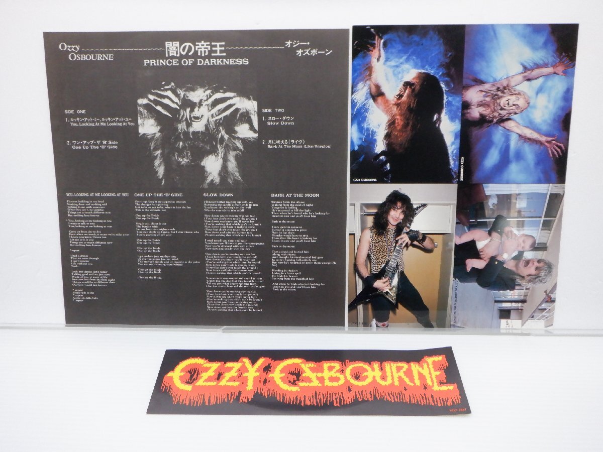 【帯・ステッカー付】Ozzy Osbourne(オジー・オズボーン)「Prince Of Darkness(闇の帝王)」LP（12インチ）/CBS/SONY(20AP 2887)/ロック_画像4