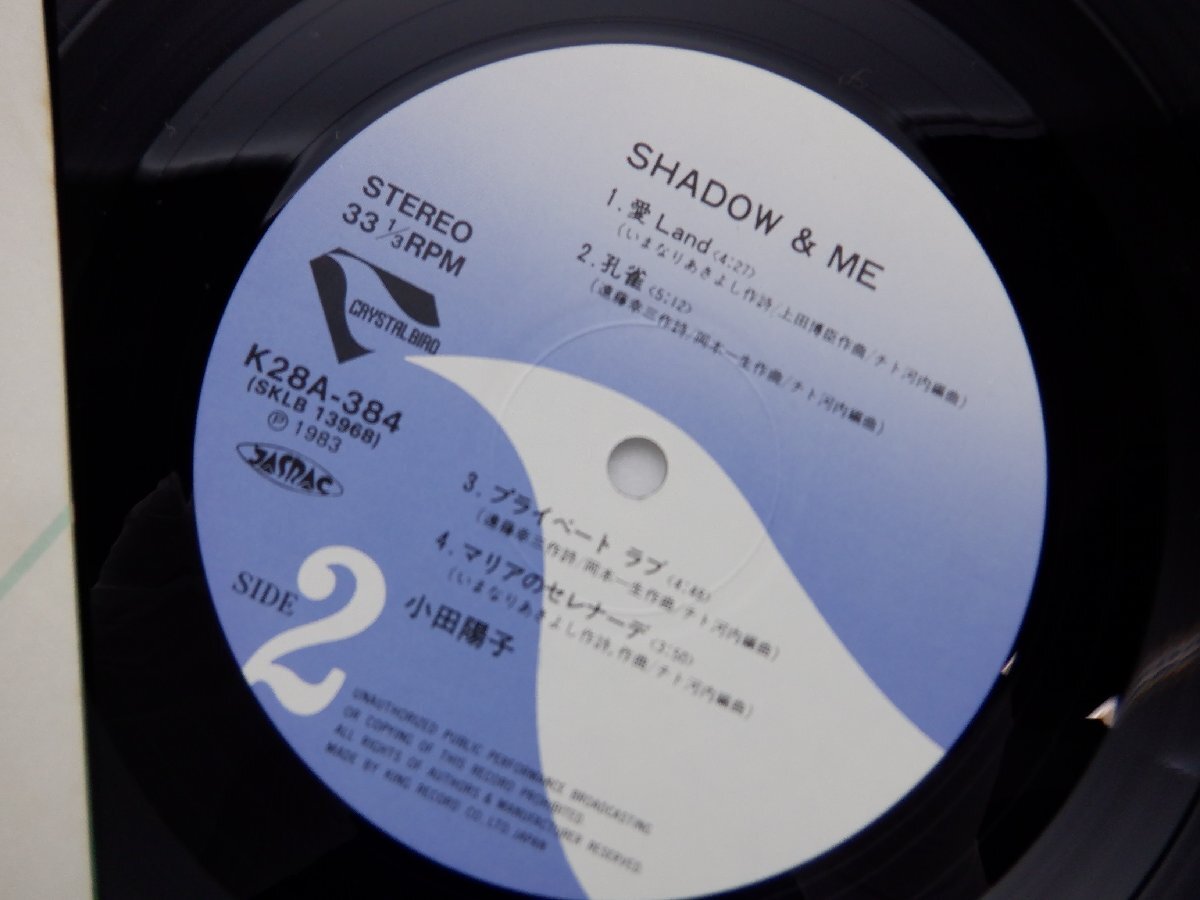 小田陽子「Shadow & Me」LP（12インチ）/Crystal Bird(K28A-384)/Funk / Soulの画像2
