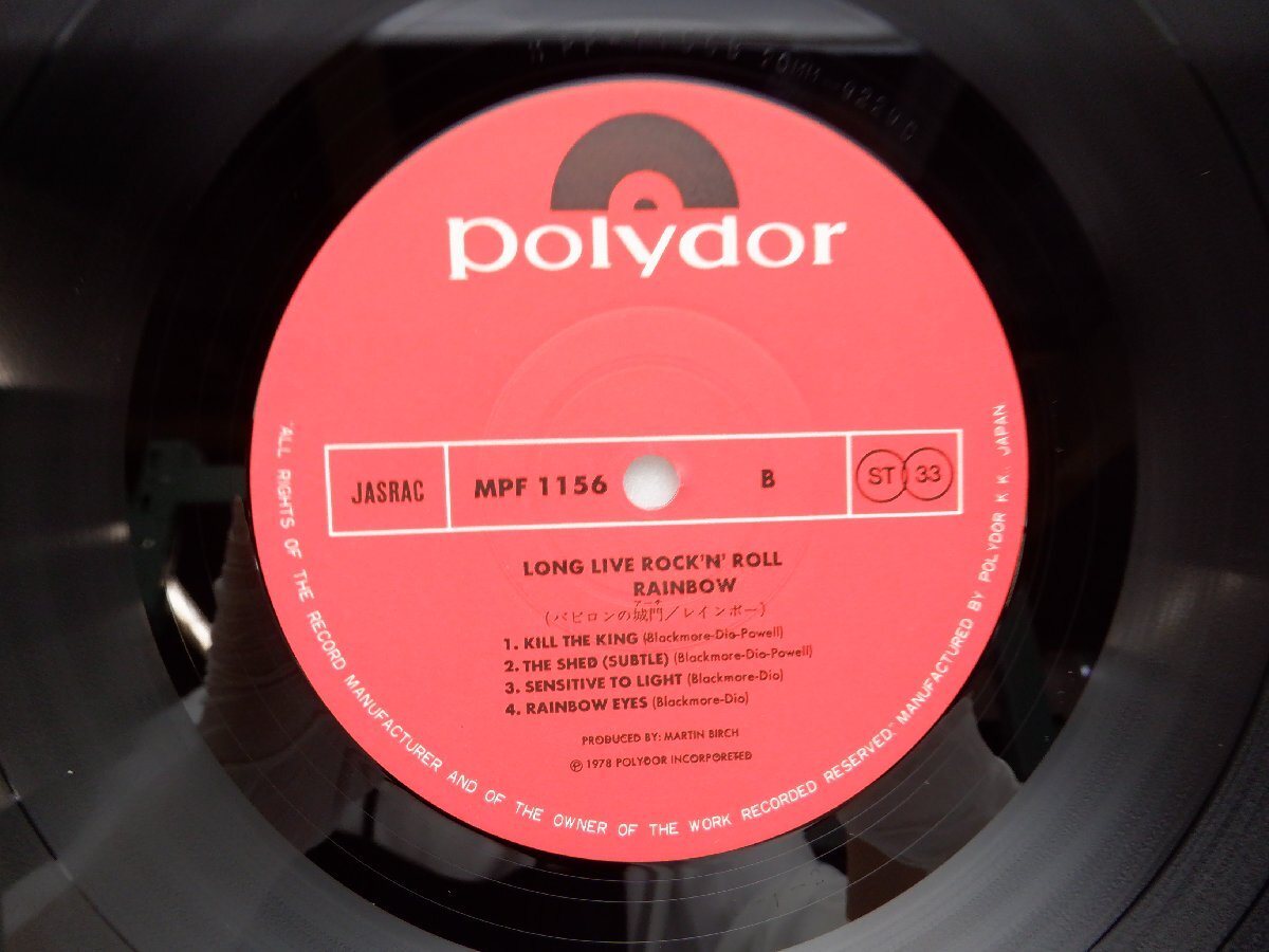 Rainbow(レインボー)「Long Live Rock 'N' Roll(バビロンの城)」LP（12インチ）/Polydor(MPF 1156)/洋楽ロックの画像2