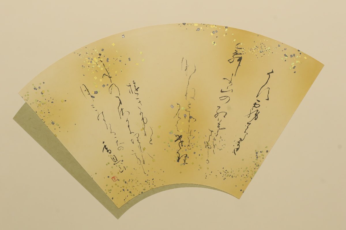 内藤千代子 扇面貼屏風 書画 堅香子会展 / 和室 茶道具 風炉先_画像3