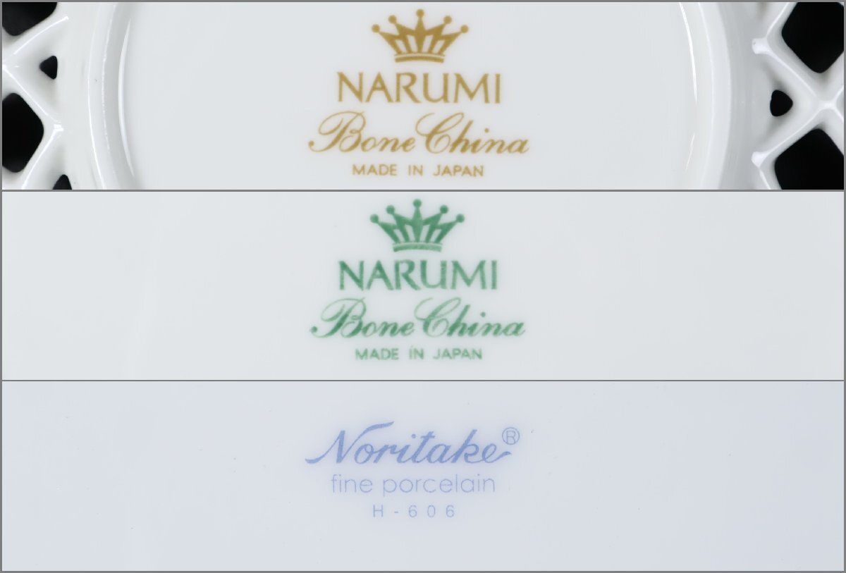 洋食器 ナルミなど まとめて / ノリタケ Noritake Narumi 白磁 プレート 皿_画像10