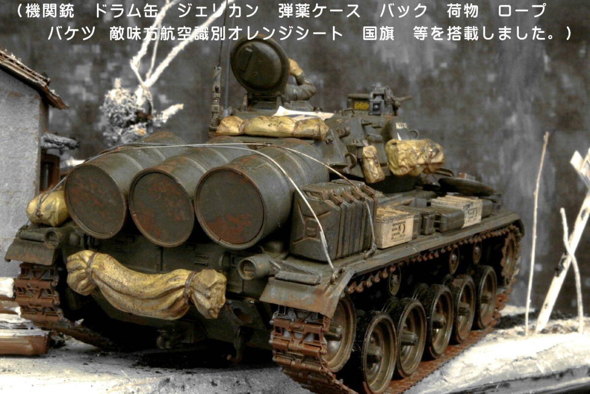 PP工房完成品【1/35 映画バルジ大作戦 プロ仕上げジオラマ完成品 「M24チャーフィー戦車(M4戦車仕様)」】アメリカ戦車兵2人搭乗 アルデンヌの画像8