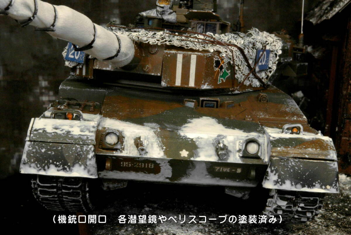 PP工房完成品【1/35 陸上自衛隊「90式戦車」第7師団 第71戦車連隊 第2中隊所属 冬季訓練 プロ仕上げ完成品】精密塗装自衛隊員1人搭乗 の画像5