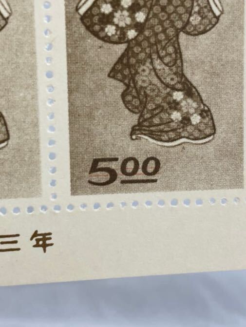 【 切手趣味の週間記念 見返り美人 菱川師宣 5円 切手シート 赤二重線あり 】の画像4