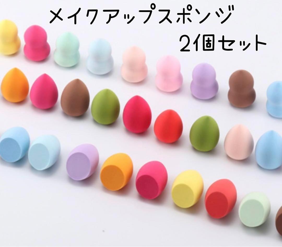  make-up puff sponge multifunction 2 piece set 