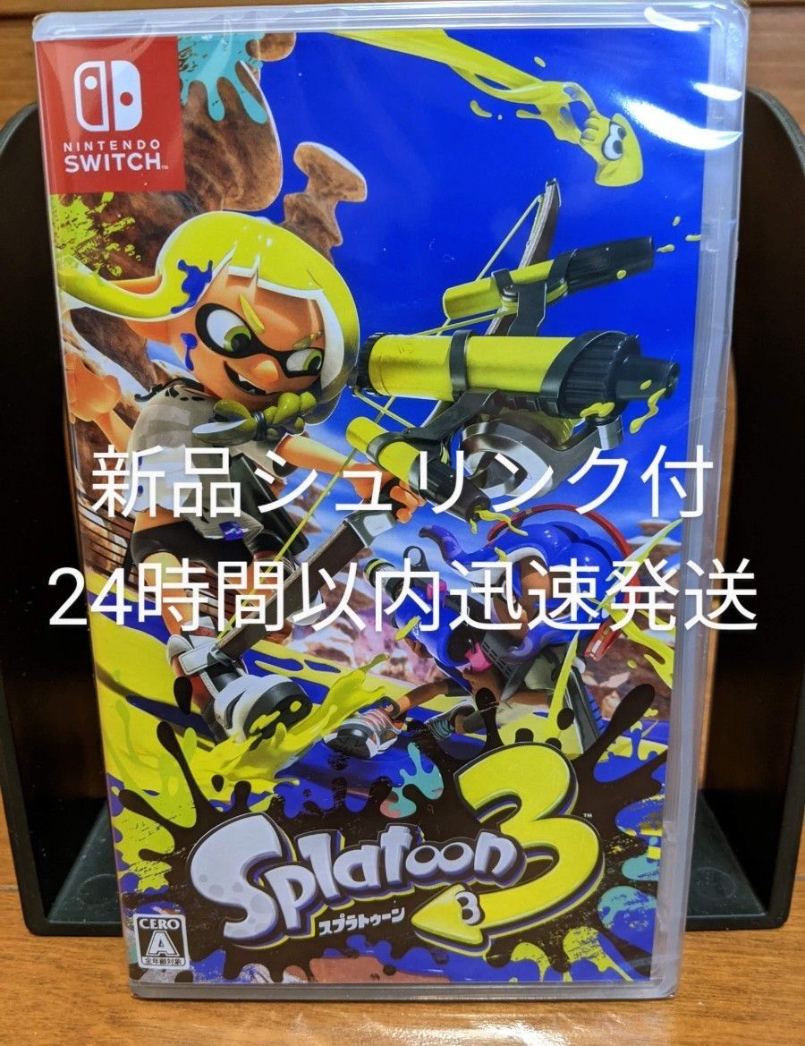 【新品未開封】スプラトゥーン3　Splatoon3　24時間以内迅速発送