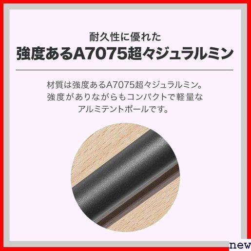 FIELDOOR 振り出しタイプ 直径23mm 6継無段階調節 約48cm テント タープポール アルミ 伸縮式 296の画像4