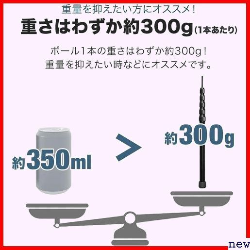 FIELDOOR 振り出しタイプ 直径23mm 6継無段階調節 約48cm テント タープポール アルミ 伸縮式 296の画像5