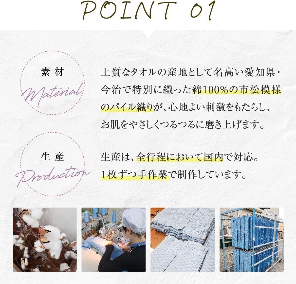 コパ・コーポレーション ゴムポンつるつる ボディータオル ピーリング あかすり 角質 角質ケア 黒ずみ くすみ 水に濡らしてなでる_画像7