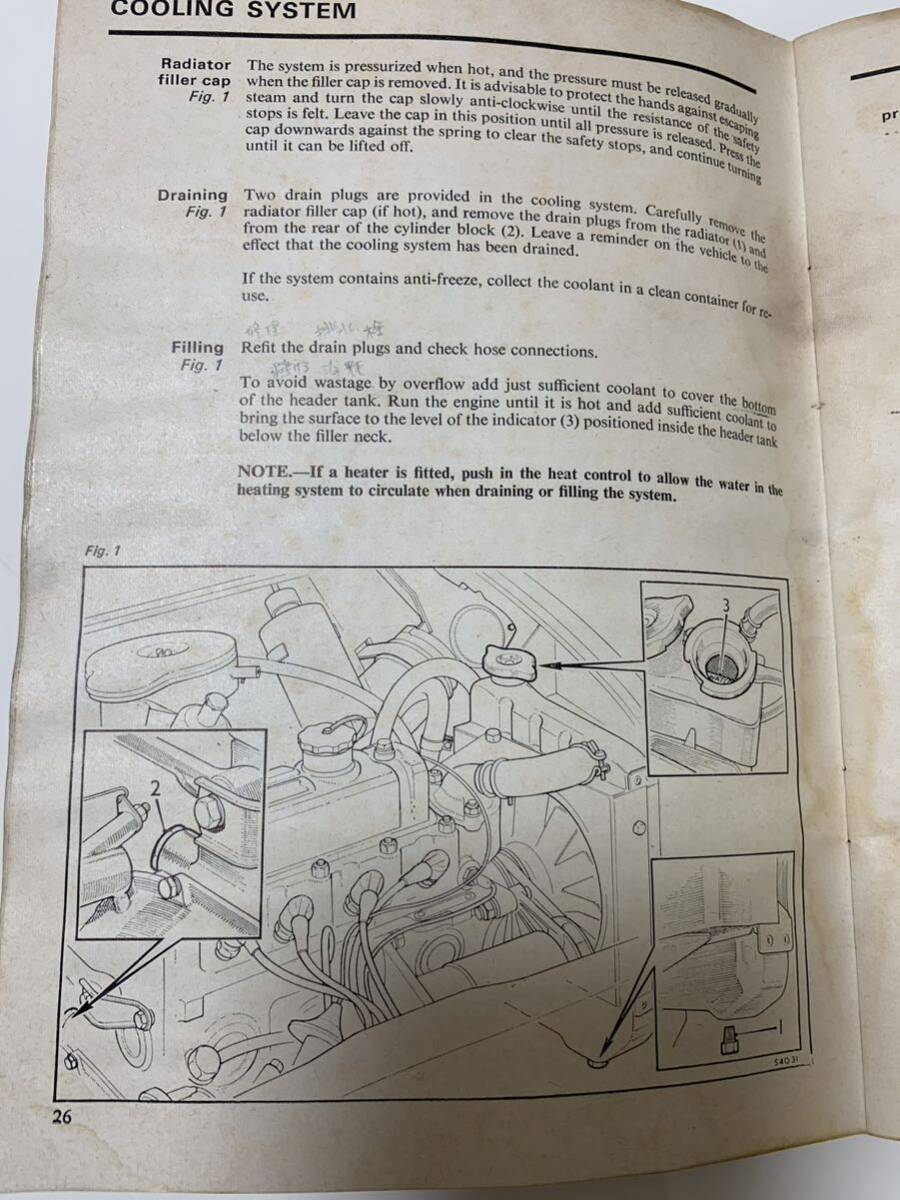 オースチンミニ　ローバーミニ　ミニクーパー　取り扱い説明書、車検証入れ_画像9