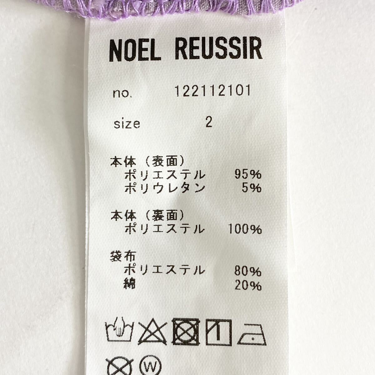 Cd12 《新品保管品》NOEL REUSSIR ノエルレシール テーパードパンツ 裏起毛 ストレッチパンツ サイドライン ゴルフウェア 2 Mサイズ メンズの画像8