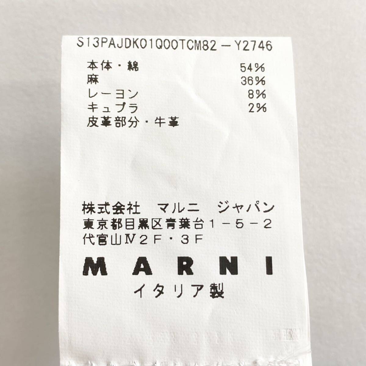 Cd15 《美品》MARNI DENIM EDITION マルニ デニムパンツ ジーンズ イタリア製 24インチ クロップド丈 レディース 女性服の画像7