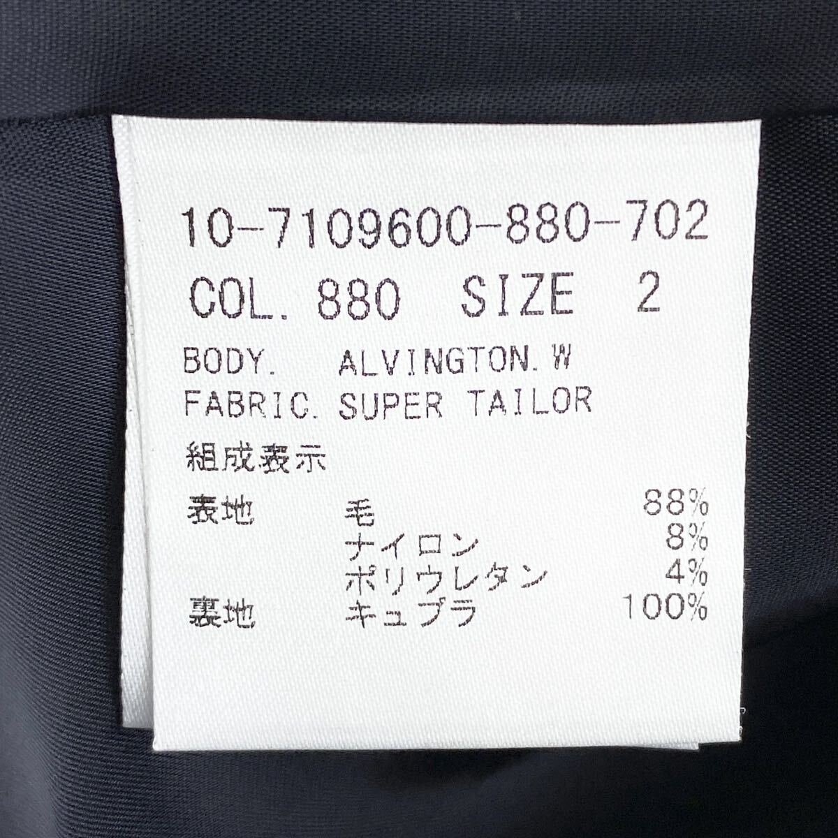 Gd24《美品》theory セオリー ノーカラーコート ロングコート ウールブレンド◎ 薄手 2/Mサイズ相当 ネイビー レディース 女性用の画像8