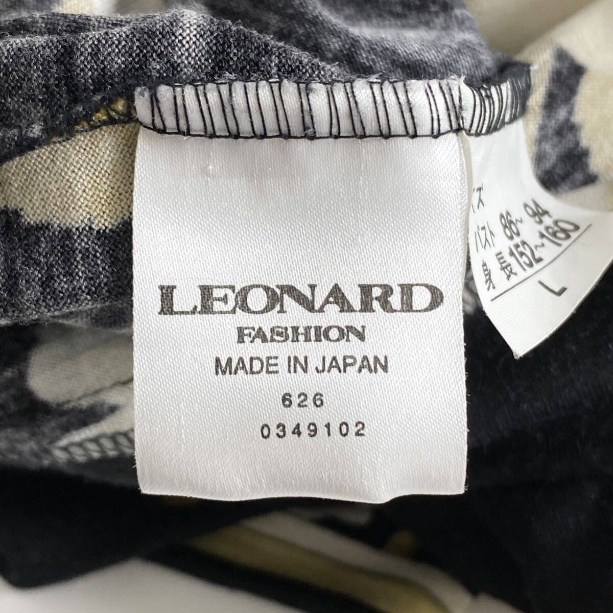 Dd30 LEONARD FASHION レオナール ノーカラージャケット コットンカーディガン シルク混◎ Lサイズ フラワープリント 花柄 レディース 女性_画像7