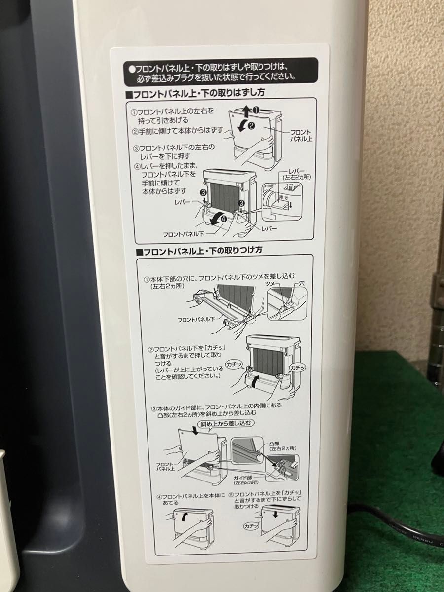 象印ZOJIRUSHI 空気清浄機　PA-XA24-WA