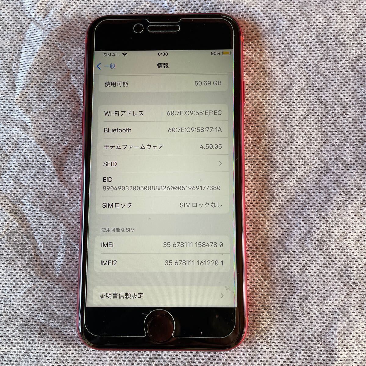 Apple iPhone SE ( 第二世代 ) プロダクトレッド SIMフリー AU SIM解除済み　64GB MHGR3J / A [ 美品 ]_画像6