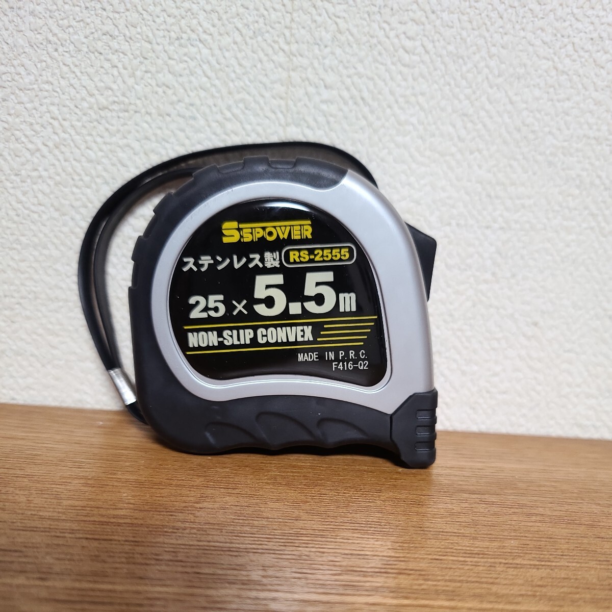 新品・保管品　パオック PAOCK ステンレスコンベックス 25㎜×5.5m RS-2555 スケール　SSPOWER　ノンスリップコンベックス_画像1