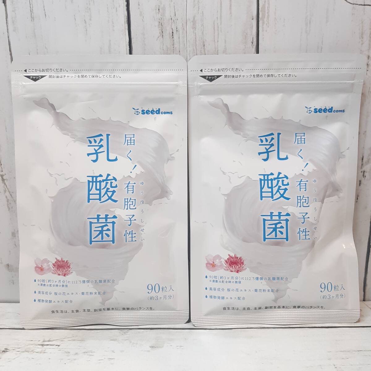 [ new goods * prompt decision * including carriage ]si-do Coms . acid .3. month minute 2 sack set have ...la Chris . supplement l compensation attaching nationwide free shipping 