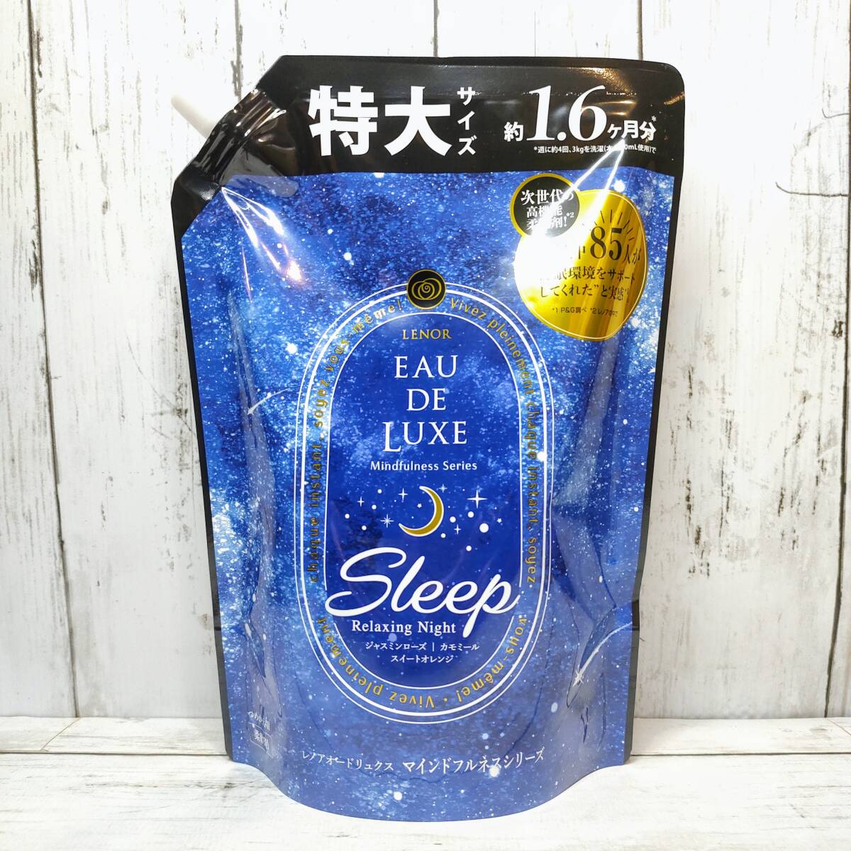 【新品・即決・送料込】 レノア オードリュクス マインドフルネス スリープ 特大 600ml 6袋 洗濯洗剤 詰め替え ｜ 補償つき 全国送料無料