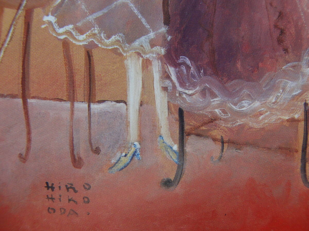 爆買いしたい 織田 広彦古「友達とのひととき」、人気作品、希少画集・額装画 絵画